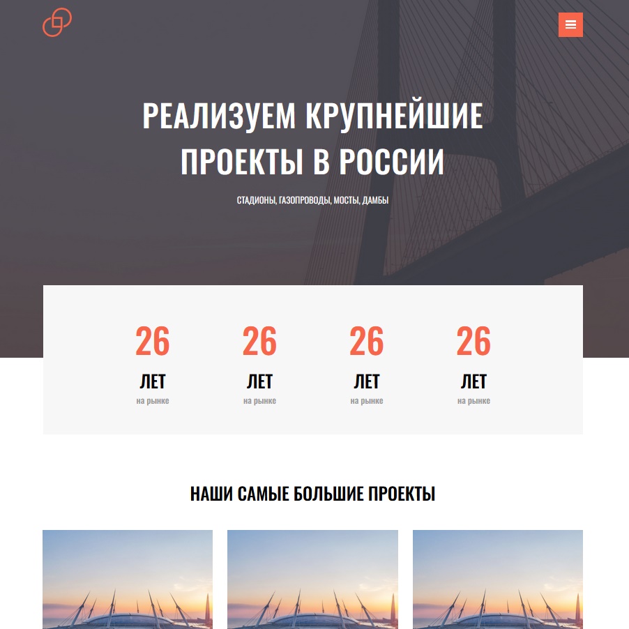 Landing page