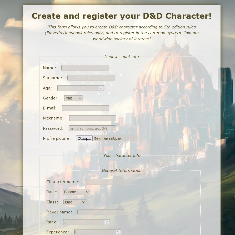 Registration page