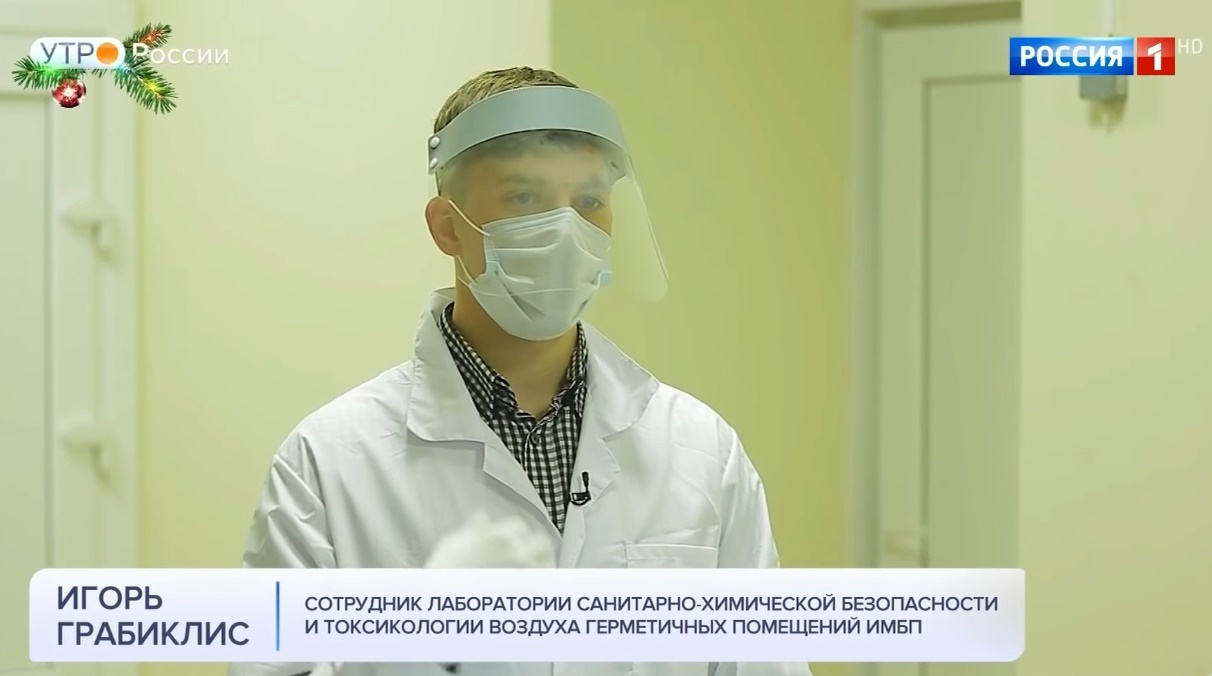 Попал в новости
